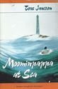 Picture of Moominpappa At Sea